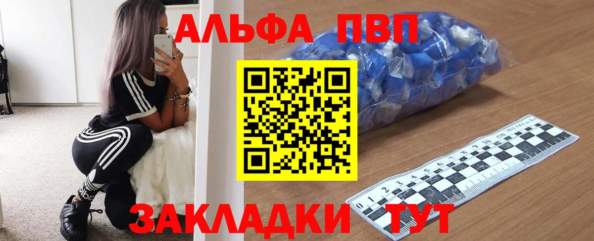 Alfa_PVP СК Азов