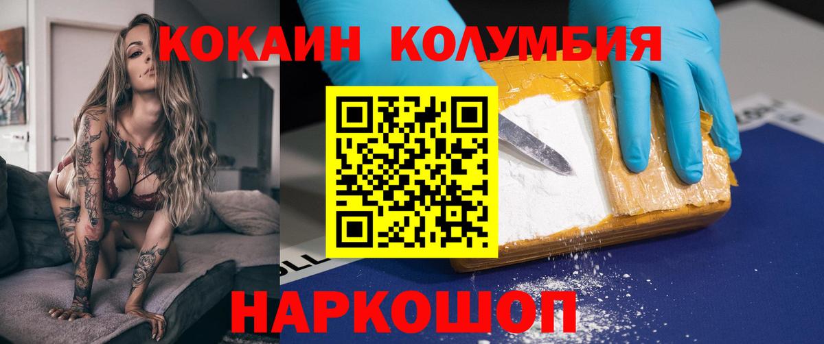 Кокаин VHQ  КОКАИН 98%  Азов  КОКАИН  Вход с VPN 