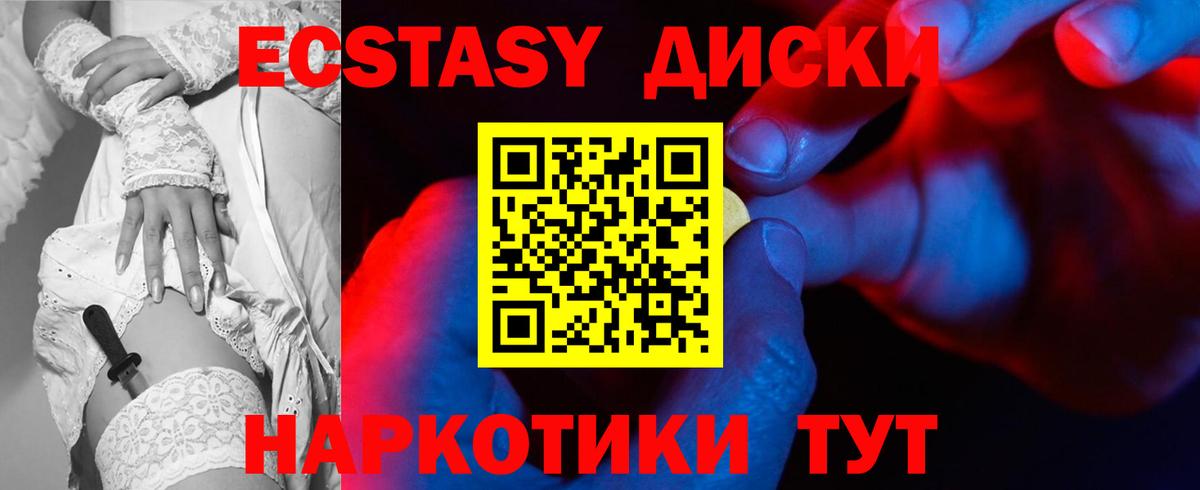 ЭКСТАЗИ Punisher Азов
