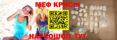 spice Кингисепп