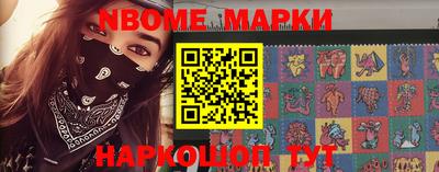 spice Кингисепп