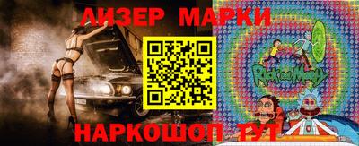 spice Кингисепп