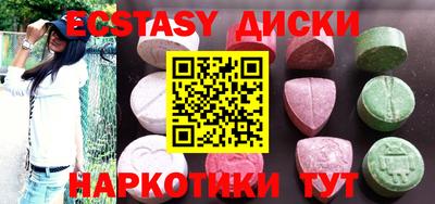 spice Кингисепп