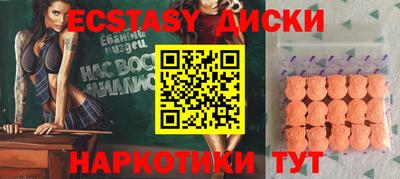 метадон Кинель