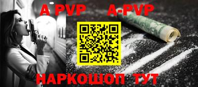 spice Кингисепп