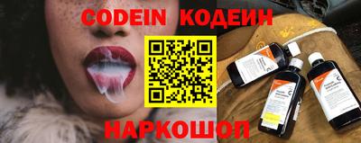 spice Кингисепп