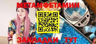 spice Кингисепп