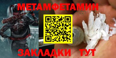метадон Кинель