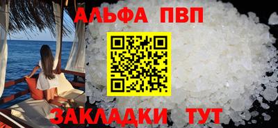 spice Кингисепп