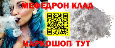 метадон Кинель