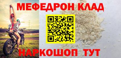 прущая мука Кимры