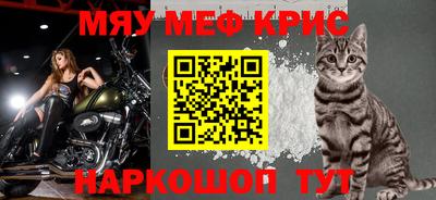 spice Кингисепп
