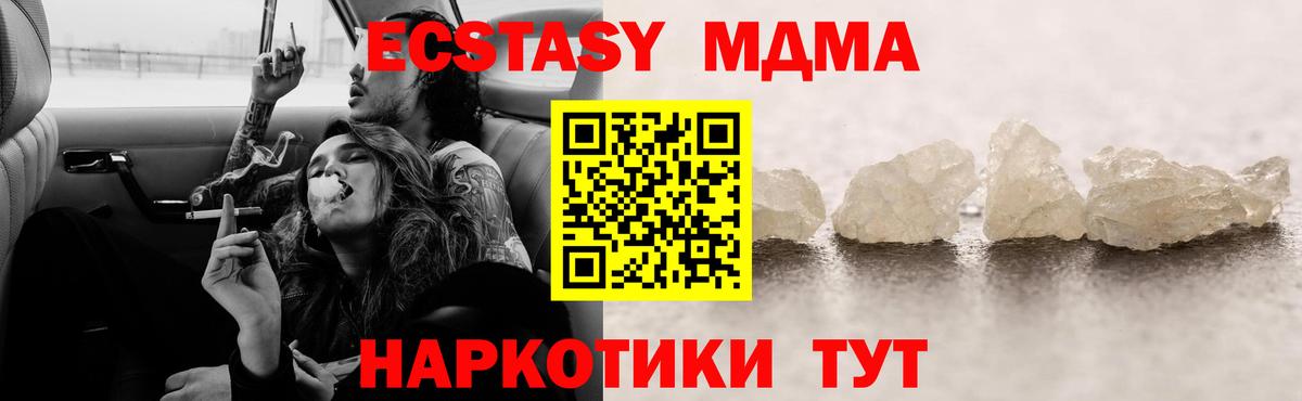 МДМА VHQ Азов
