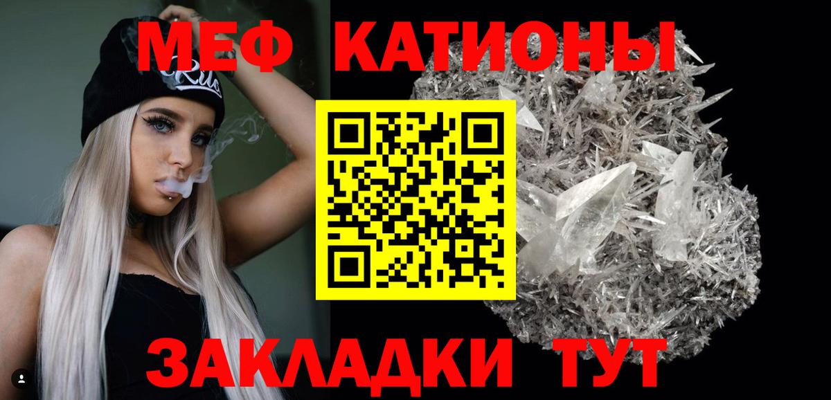 Мефедрон  Азов