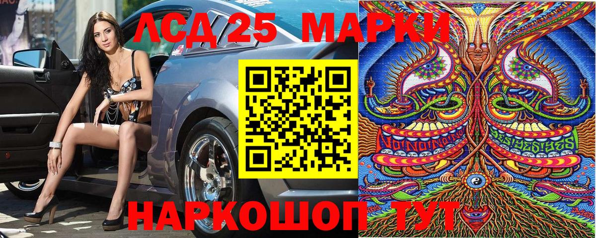 Азов  Наркотические марки 1500мкг  Вход с VPN 