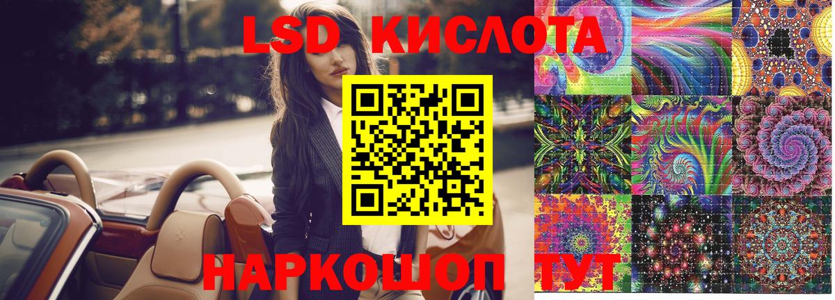 Марки NBOMe 1,8мг Азов