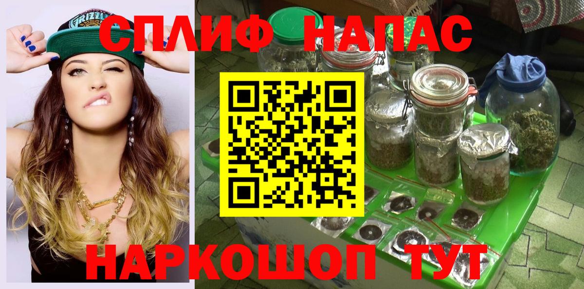 Каннабис LSD WEED  МАРИХУАНА Amnesia  Азов  Бошки марихуана Ganja  Вход с VPN 